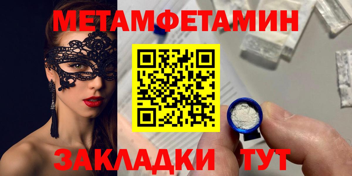Амфетамин Розовый Шатура