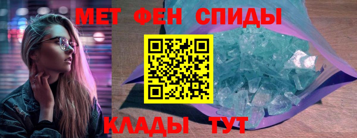 Шатура  Amphetamine  АМФ  АМФЕТАМИН 97%  Вход с VPN 