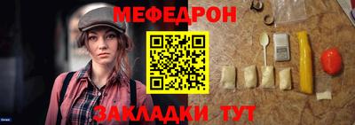 мдма Наро-Фоминск
