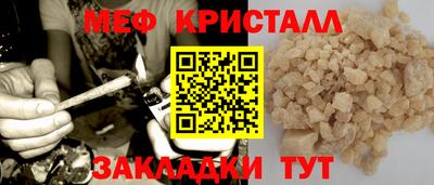 кокаин VHQ Нальчик