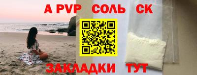 ALPHA-PVP Нарткала
