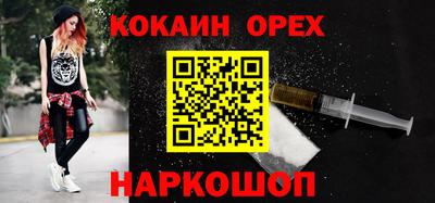 мдма Наро-Фоминск