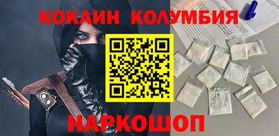 кокаин VHQ Нальчик