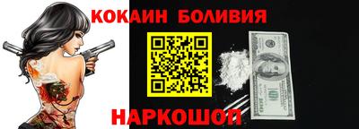 кокаин VHQ Нальчик
