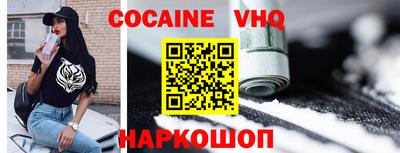 мдма Наро-Фоминск