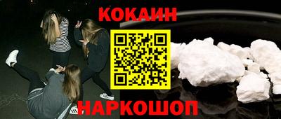 мдма Наро-Фоминск