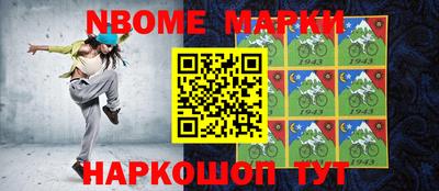 мдма Наро-Фоминск