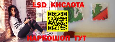 мдма Наро-Фоминск