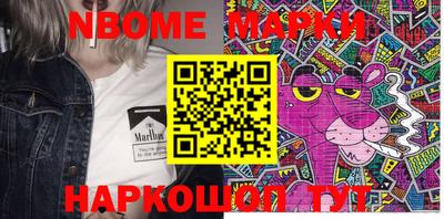 мдма Наро-Фоминск