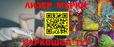 кокаин VHQ Нальчик