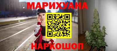 мдма Наро-Фоминск