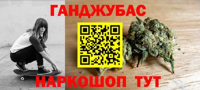 мдма Наро-Фоминск