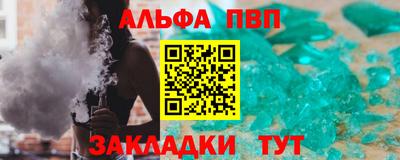 ALPHA-PVP Нарткала