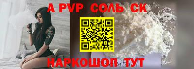 мдма Наро-Фоминск