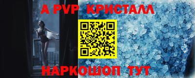 ALPHA-PVP Нарткала