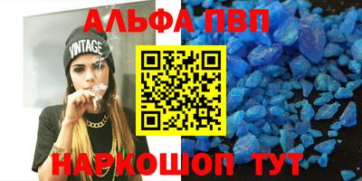 ALPHA-PVP Нарткала