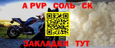 мдма Наро-Фоминск