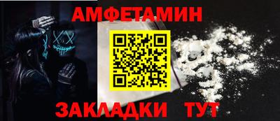 мдма Наро-Фоминск