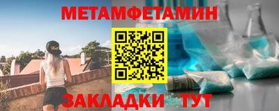 мдма Наро-Фоминск