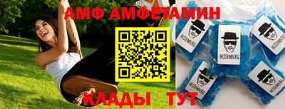 кокаин VHQ Нальчик