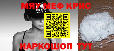 кокаин VHQ Нальчик