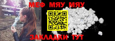 мдма Наро-Фоминск