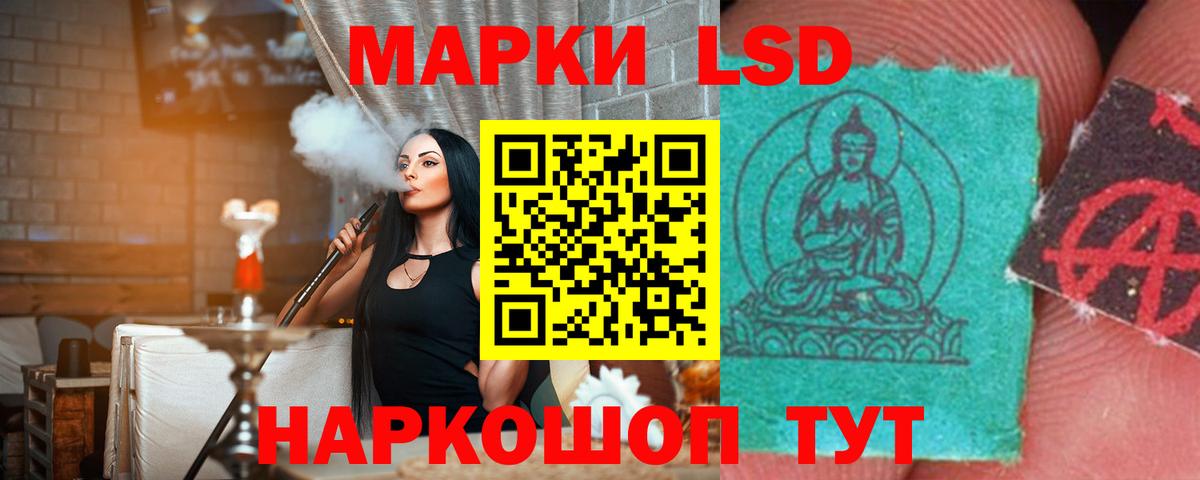 Лсд 25 экстази  ЛСД экстази кислота  Шатура  Вход с VPN  ЛСД экстази ecstasy 