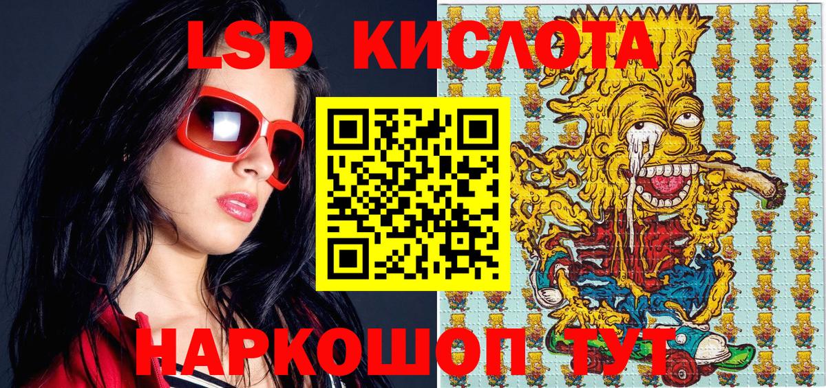 Марки NBOMe 1,8мг  где можно купить наркотик  Шатура  Вход с VPN 