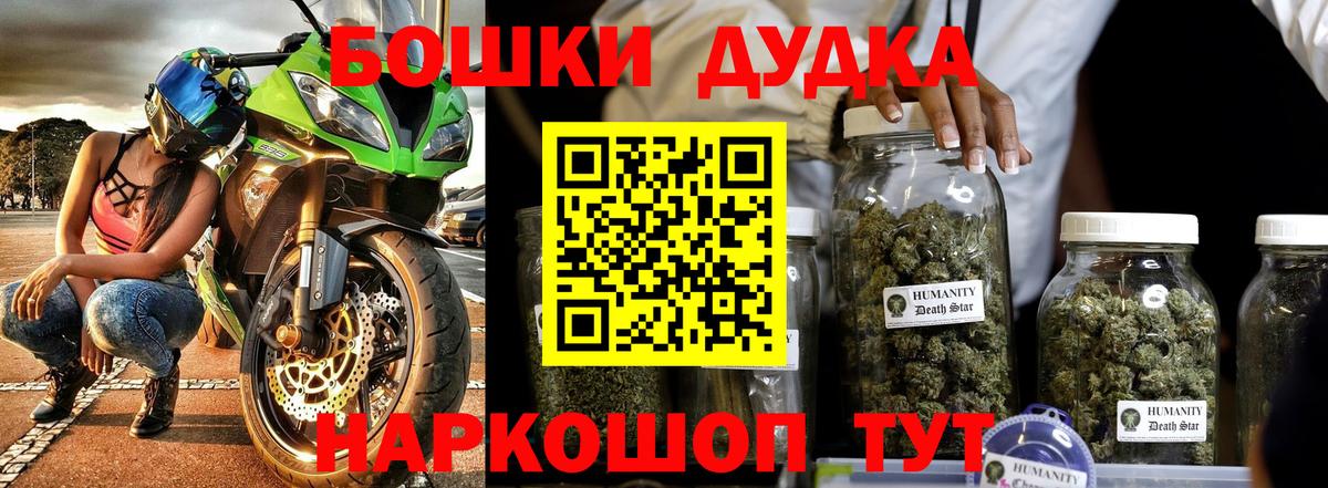Канабис VHQ  Бошки марихуана THC 21%  Шатура  Вход с VPN  Бошки Шишки сатива  Конопля OG Kush 